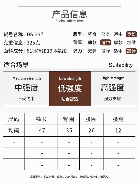 Alo DSS557 7C  ZY (8)